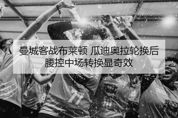 man-cheng-ke-zhan-bu-lai-dun-gua-di-ao-la-lun-huan-hou-yao-kong-zhong-chang-zhuan-huan-xian-qi-xiao-2-287.jpg
